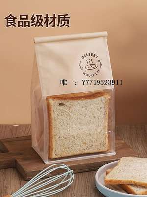牛皮紙袋450g吐司面包包裝袋牛角包切片土司袋卷邊自封烘焙餐包牛皮紙袋子禮品袋