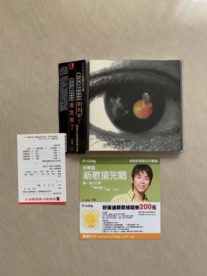 陶喆 黑色柳丁 俠客首版CD 附件齊全 側標 碟新 19 (TW)