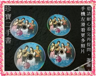 【珍寶二手書裸片A1】韓劇-宮 野蠻王妃+花絮 (DVD/雙語版)共10片DVD