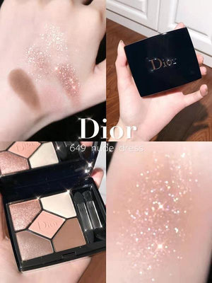 『精品美妝』經典高定系列！迪奧/Dior五色眼影689/649/669/879