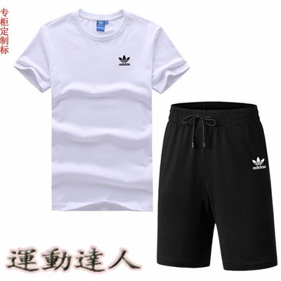 『運動達人』Adidas 愛迪達 三葉草 男短套 運動休閒短袖套 款式新穎 柔軟透氣TZ2717