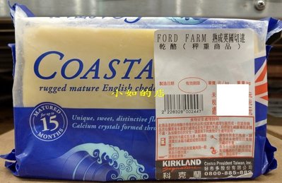 【小如的店】COSTCO好市多代購~FORD FARM 熟成英國切達乾酪/乳酪(秤重商品-每塊約550g)