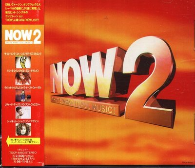 K - NOW 2 That's What I Call Music - 日版 ROXETTE BOYZ MEN