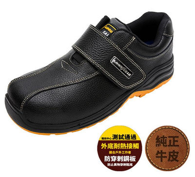 台灣出貨 現貨+預購✨GOODYEAR固特異 台灣製牛皮CNS認證安全鞋 輕量 氣墊 塑鋼頭鞋 透氣 止滑