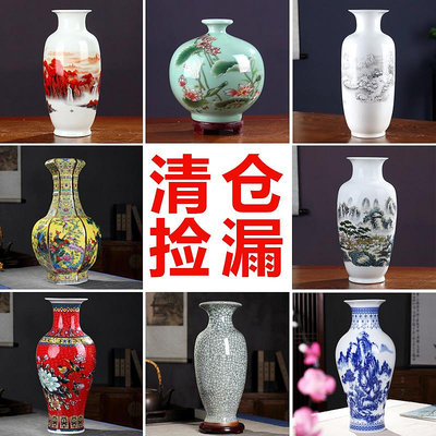 清倉陶瓷花瓶景德鎮中式瓷器擺件客廳插花青花瓷現代小裝飾工藝品