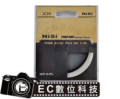 【EC數位】NISI 日本 CPL 升級版 頂級超薄環形偏光鏡 PRO MC CPL 72mm 加強二次AR多層鍍膜偏光鏡