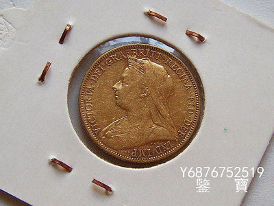 【鑒 寶】（外國錢幣） 好品相英屬澳大利亞維多利亞女王1899年1磅馬劍金幣 8克917金 XWW2011