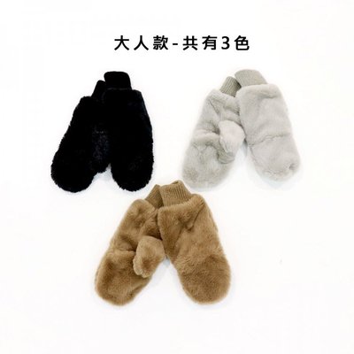 日本 兩用毛毛手套 毛茸茸手套 二用手套 2WAY手套 冬天手套 翻蓋露指型手套 保暖手套 KIDS 時時購Sixbuy