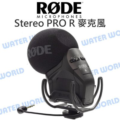 【中壢NOVA-水世界】RODE VideoMic Stereo PRO R 電容式 麥克風 心型指向 立體聲 公司貨