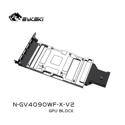 水冷頭Bykski N-GV4090WF-X-V2 顯卡水冷頭 技嘉RTX4090 WINDFORCE V2水冷板