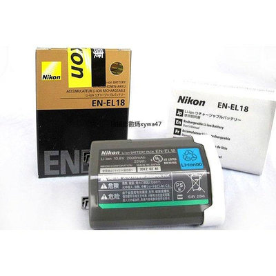 【零點旗艦店】全新Nikon尼康EN-EL18原廠電池MH-26充電器電池D5 D4S D4X D4 D2 D3 MB-D12
