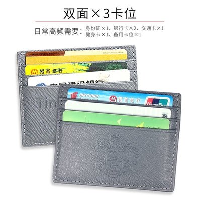 男女通用證件卡包多卡位卡夾精巧實用身份證銀行卡公交卡收納PU卡包多功能錢夾卡套商務簡約卡片夾