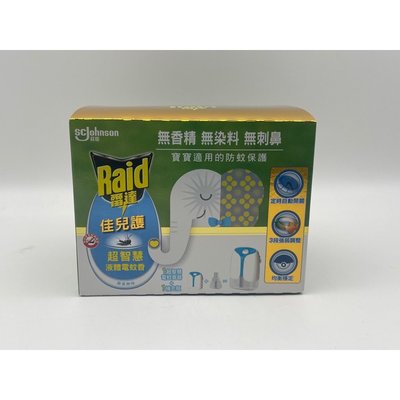 Raid 雷達/佳兒護電蚊香-組裝 45ml (一機一補)