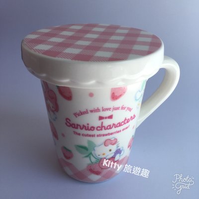 [Kitty 旅遊趣] Hello Kitty 馬克杯附蓋 凱蒂貓家族 草莓 咖啡杯 水杯 茶杯 陶瓷杯
