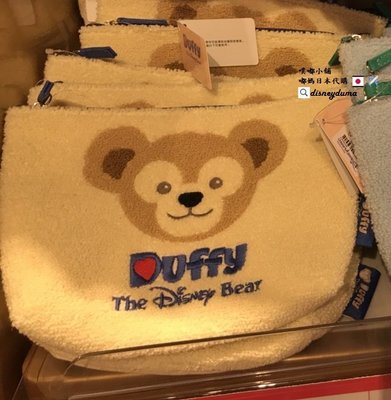 【噗嘟小舖】現貨 香港迪士尼樂園 正版 達菲 Duffy 刺繡化妝包 刺繡包 衛生用品收納包 手拿包 生日禮物 情人節