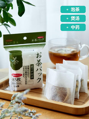 日本進口茶包袋一次性泡茶葉無紡布過濾袋煎中煮燉肉鹵料包85枚~告白氣球