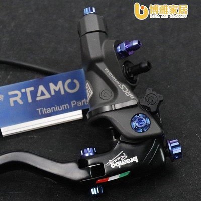 【免運】RTAMO | Brembo RCS 64正鈦合金 直推總泵總磅 手剎拉桿套管 改裝螺絲套裝 含調整旋鈕