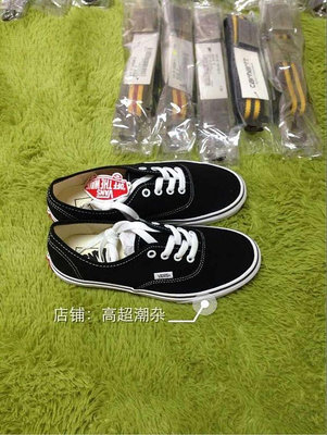 【聰哥運動館】【虎撲賣家】正品現貨VANS Aut Authentic 經典黑