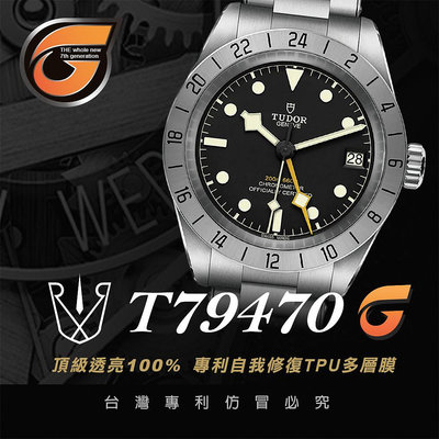 RX8-G T79470 TUDOR M79470-0001  39M系列