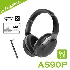 平廣 送袋 Avantree AS90P ANC 降噪 藍芽耳機 支援aptX-HD -LL低延 可拆卸麥克風 通話NC
