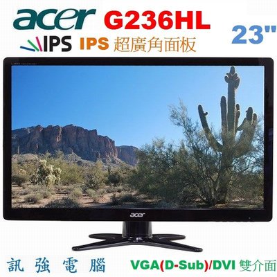 ACER G236HL 23吋 LED薄邊框IPS液晶顯示器、超輕薄HD高畫質、VGA、DVI 介面輸入、附變壓器與線組