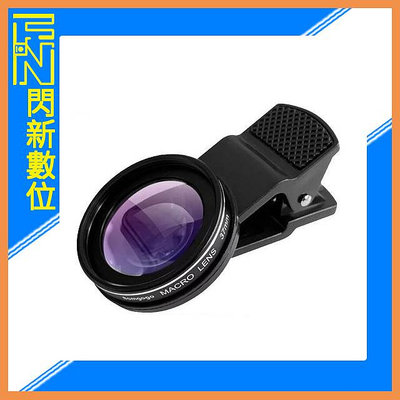 ☆閃新☆ Bomgogo Govision L8 微距 手機 鏡頭組 37mm AV086 (公司貨)
