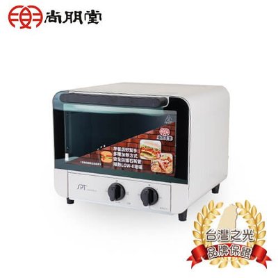 免運/附發票/可刷卡【尚朋堂SPT】15L商用型電烤箱SO-915LG
