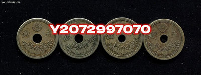 日本小型白銅貨五錢 大正9,10,11,12年4198 紀念鈔 紙幣 錢幣【奇摩收藏】