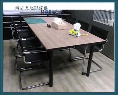 【辦公天地】OA美耐板210*90會議桌,訂製商品,新竹以北都會區免運費