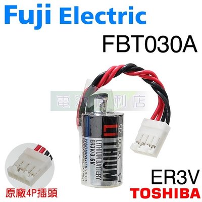 [電池便利店]富士電機 FBT030A ER3V 3.6V NB2 PLC 鋰電池 原廠4P插頭