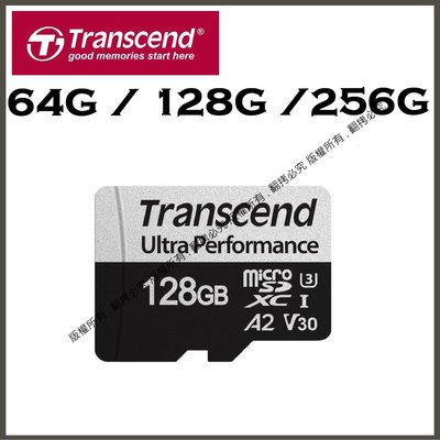 星視野 昇 Tanscend 創見 USD340S 128G micro SDXC U3 V30 A2記憶卡