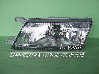 日產先蔡SENTRA-CE 1997-98 台製前大燈$1000角燈$280優質產品