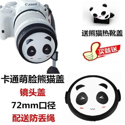 熱銷特惠 佳能canon760D 800D 60D 70D 77D單反相機18-200mm 72mm 熊貓臉鏡明星同款 大牌 經典爆款