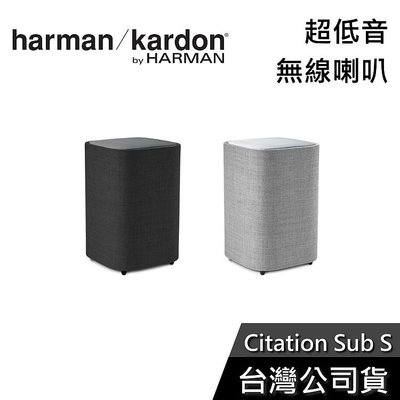 【免運送到家】Harman Kardon 哈曼卡頓 Citation Sub S 無線超低音喇叭 SUB 世貨公司貨
