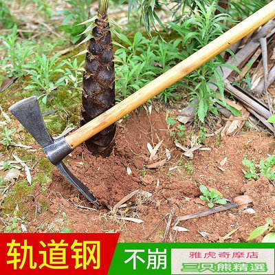 鬆土器 鋤頭 農用工具挖筍專用鋤頭挖竹筍神器鎬斧兩用鋤家用挖土種菜種地農具B16