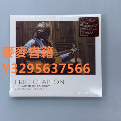 麥麥 現貨 藍調吉他 Eric Clapton The Lady In The Balcony CD+DVD