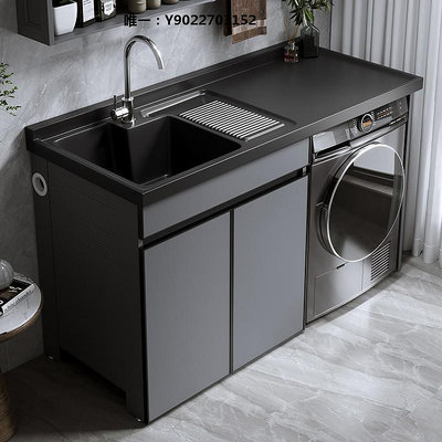 水槽櫃陶爾曼太空鋁滾筒洗衣機一體柜陽臺伴侶衛生間洗漱臺盆帶洗衣槽洗碗槽