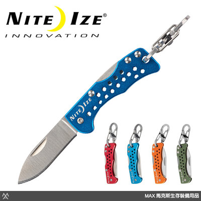 馬克斯 - NITE IZE 鑰匙圈小刀 / 附不銹鋼帶鎖S掛勾 / 三色可選 / KMTK