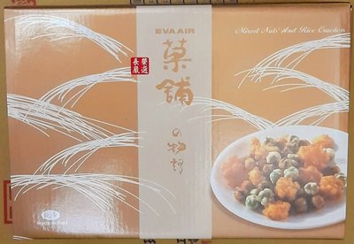 [大吉利賣場] EVA 長榮嚴選 果舖物語米菓 輕巧包