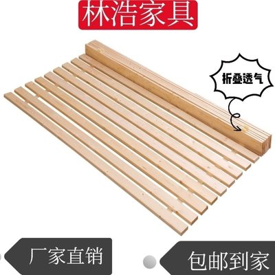 現貨-松木床板硬板鋪板1.8米實木折疊經濟型木板1.5米木條床墊-簡約