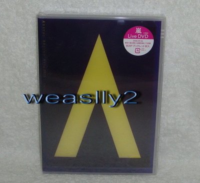 嵐Arashi 東京演唱會 Around Asia 2008 in Tokyo (日版2 DVD~付28頁寫真冊)~全新!