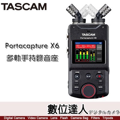 【數位達人】TASCAM Portacapture X6 多軌手持錄音座 幻象電源 VLOG 收音 XLR