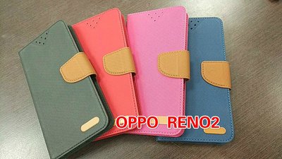 OPPO A91/A5/A9-2020/Realme 5Pro典雅款高質感手機皮套手機保護套