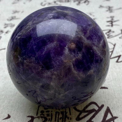 B618天然紫水晶球擺夢幻紫色水晶居家飾品，原石打磨，隨手一 水晶 原石 擺件【玲瓏軒】