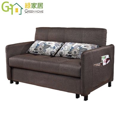 【綠家居】波泰斯 時尚亞麻布機能沙發/沙發床(拉合式機能設計)