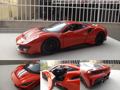 【Bburago 精品】交換禮物 1/24 Ferrari 488 Pista 法拉利 超級跑車紅色~全新特惠價~