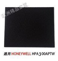 【Honeywell專賣】Honeywell 抗敏空氣清淨機 HPA-300APTW 適用濾網買10送1,12送2免運