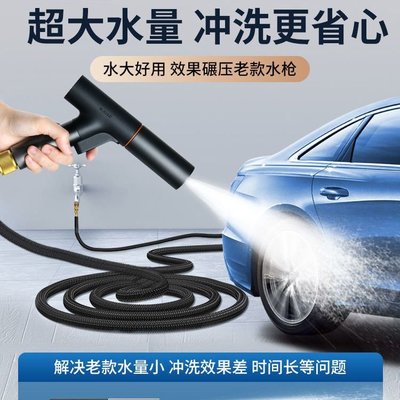 GF5高壓洗車家用洗車水管噴頭接自來水沖洗地面汽車