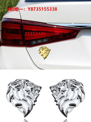汽車車標汽車個性屬獅子頭車標標致308車貼車身貼徽標側標裝飾貼劃痕貼