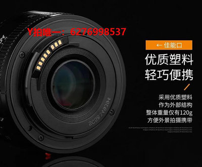相機鏡頭永諾50mm f1.8大光圈人像定焦鏡頭二代適用于佳能EF尼康F口單反口